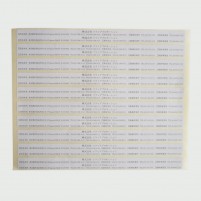 社名シール
